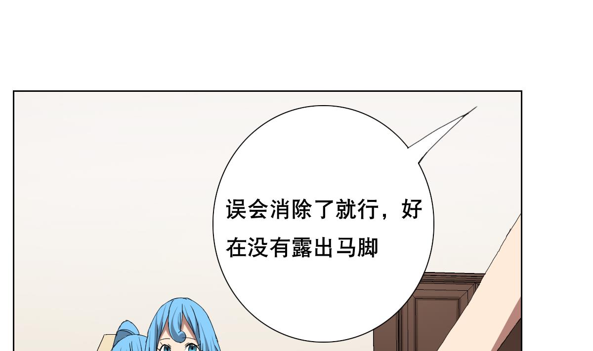 第68话 电刑(1/2)-第69话