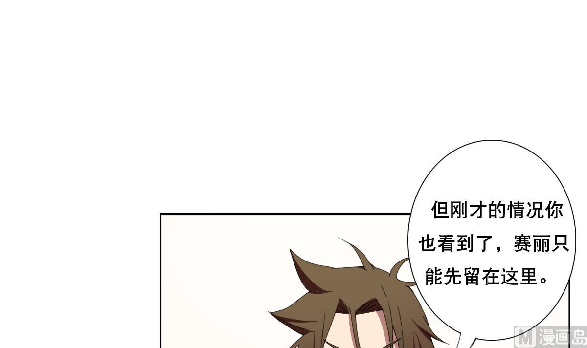 第68话 电刑(1/2)-第69话