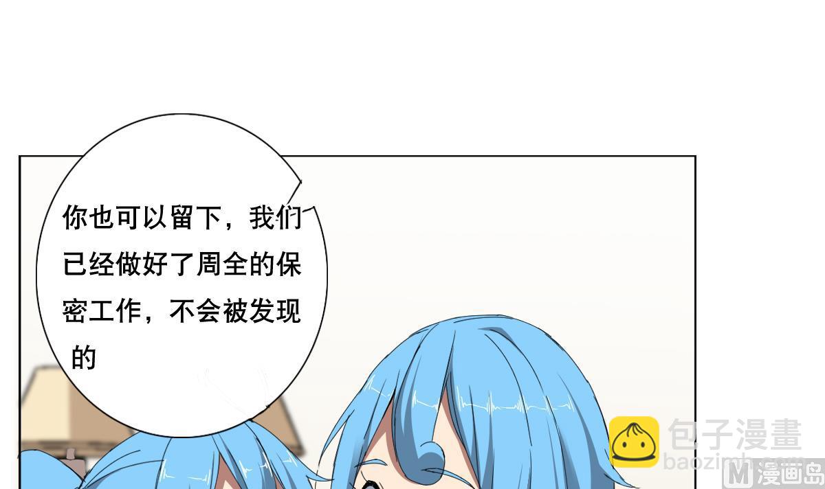 第68话 电刑(1/2)-第69话