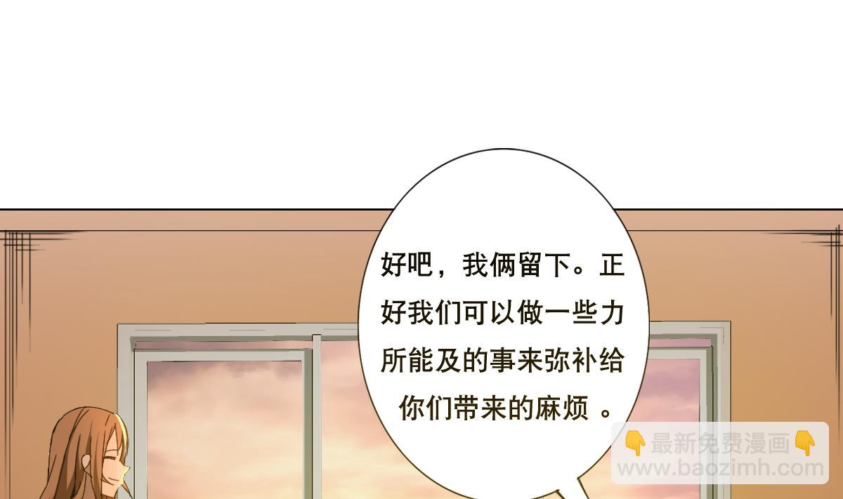 第68话 电刑(1/2)-第69话