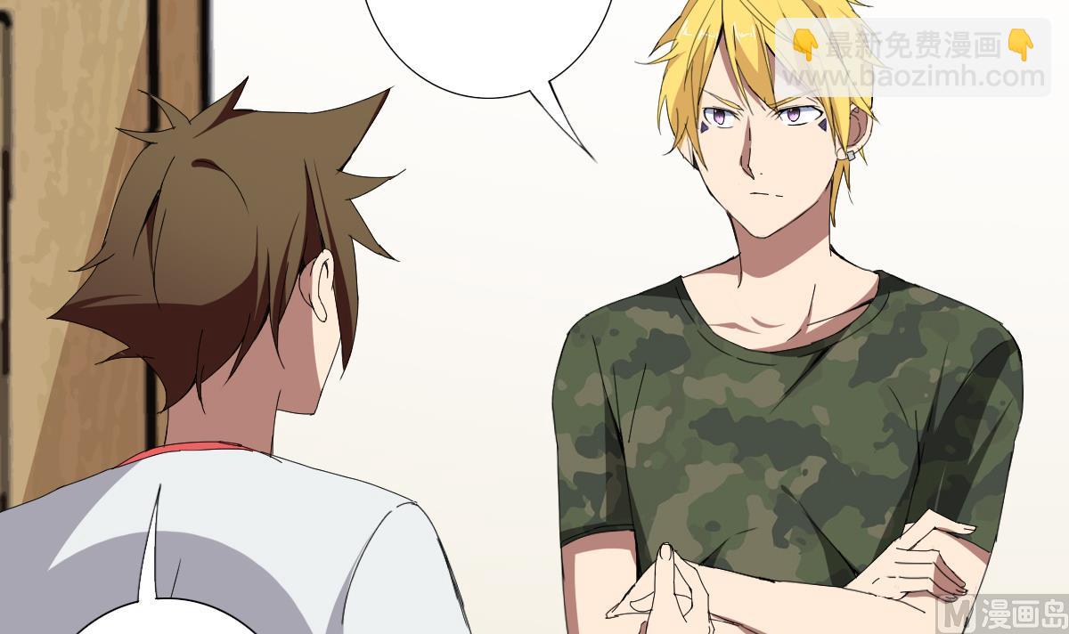 第68话 电刑(1/2)-第69话