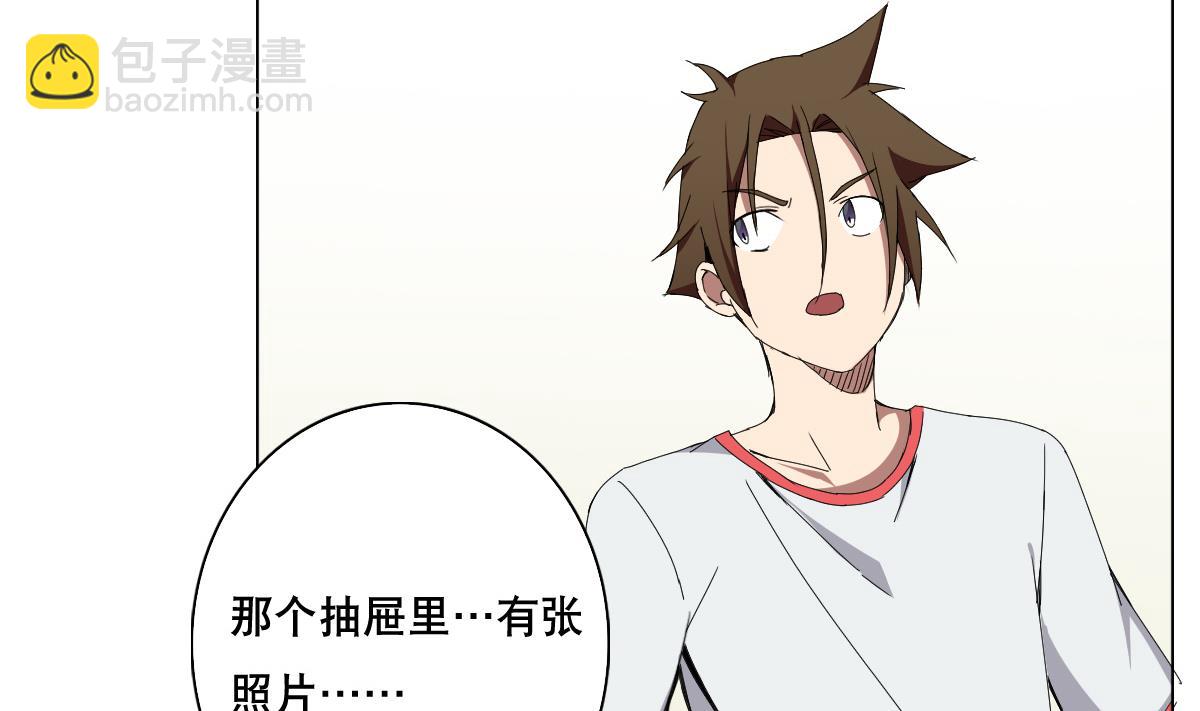 第70话 你的真实身份是&hellip;(1/2)-第71话