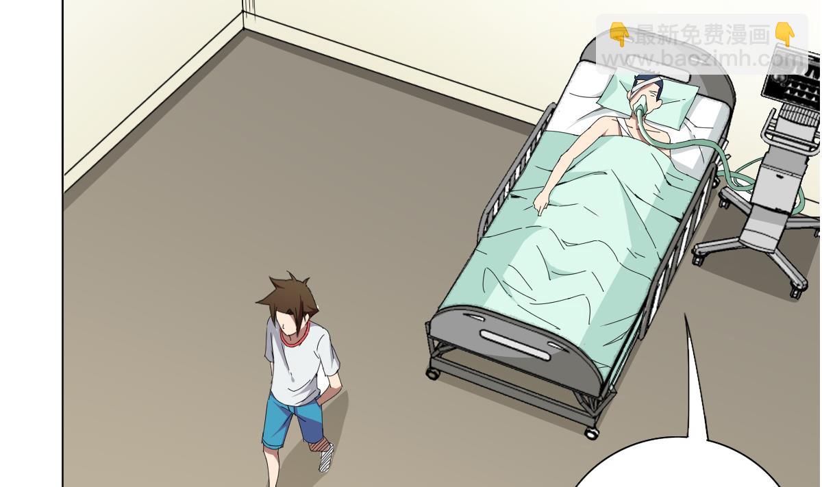 第70话 你的真实身份是&hellip;(1/2)-第71话