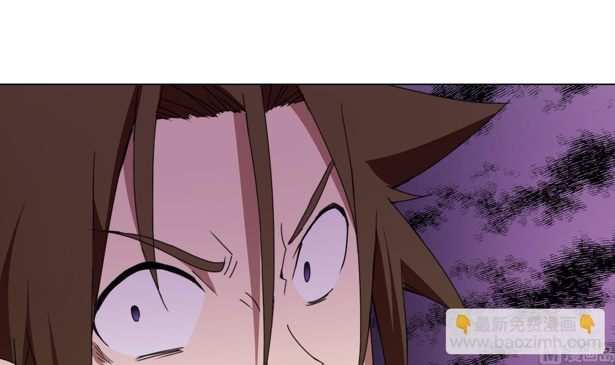 第70话 你的真实身份是&hellip;(1/2)-第71话