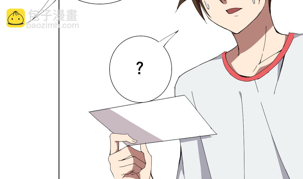 第70话 你的真实身份是&hellip;(1/2)-第71话