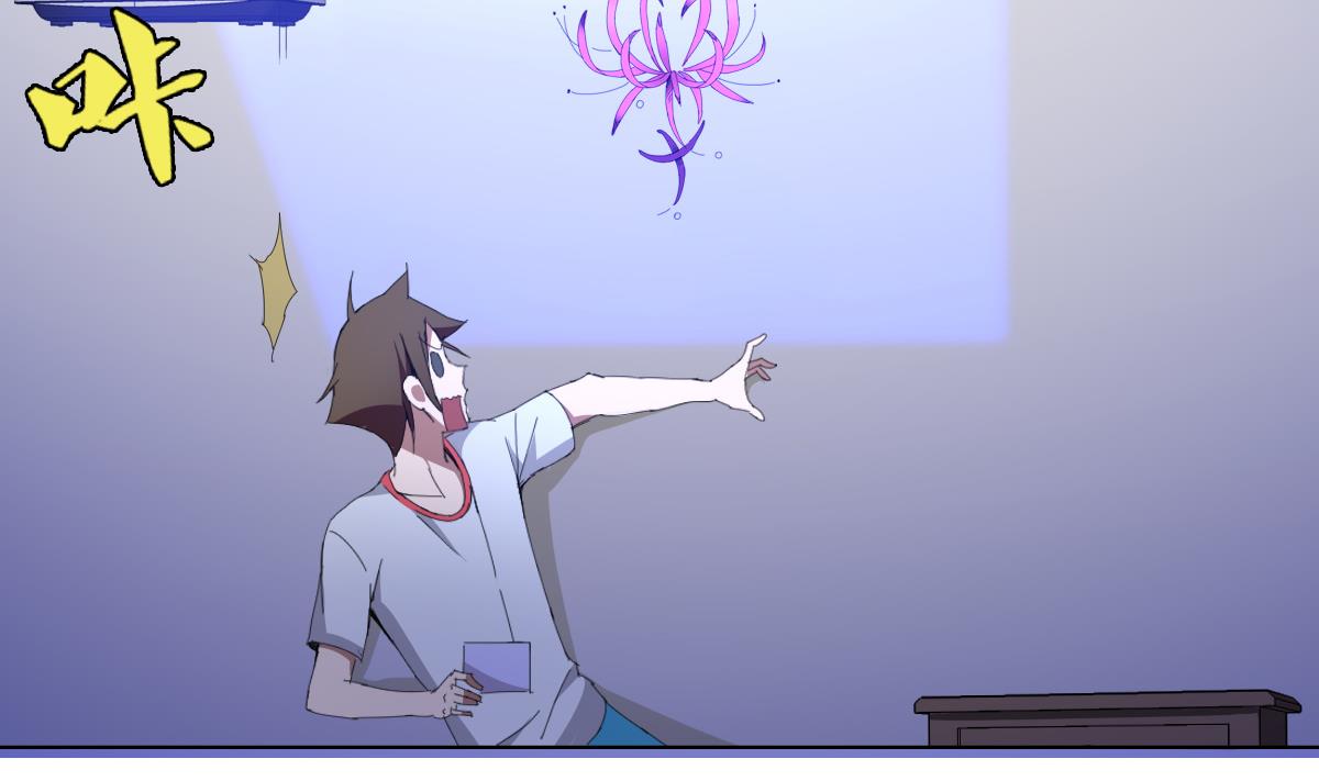 第70话 你的真实身份是&hellip;(1/2)-第71话