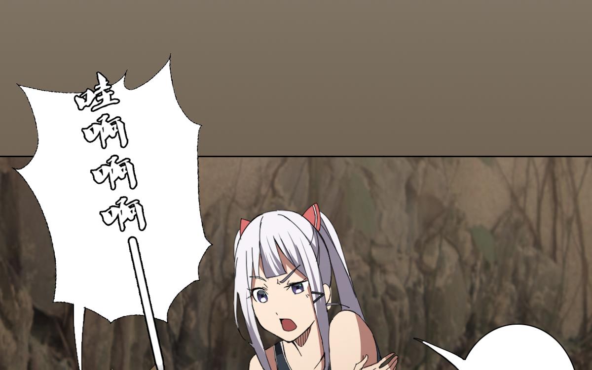 第72话 我曾是战士(1/2)-第73话