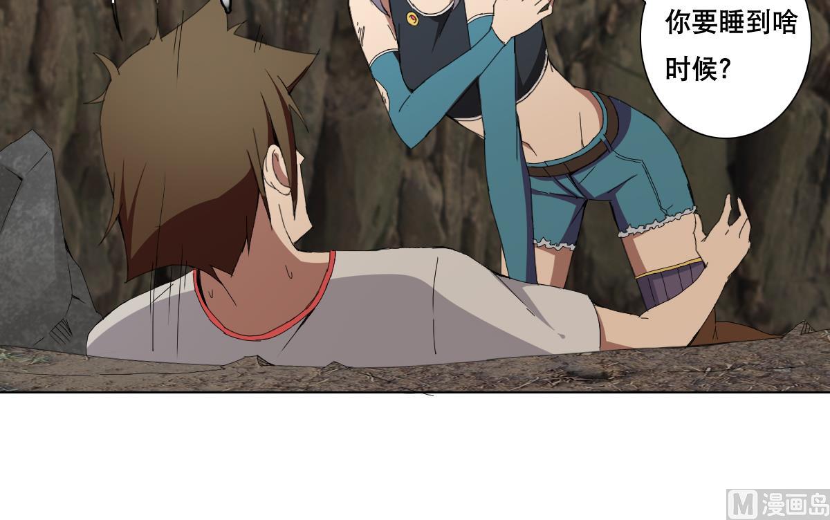 第72话 我曾是战士(1/2)-第73话