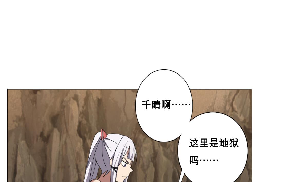 第72话 我曾是战士(1/2)-第73话