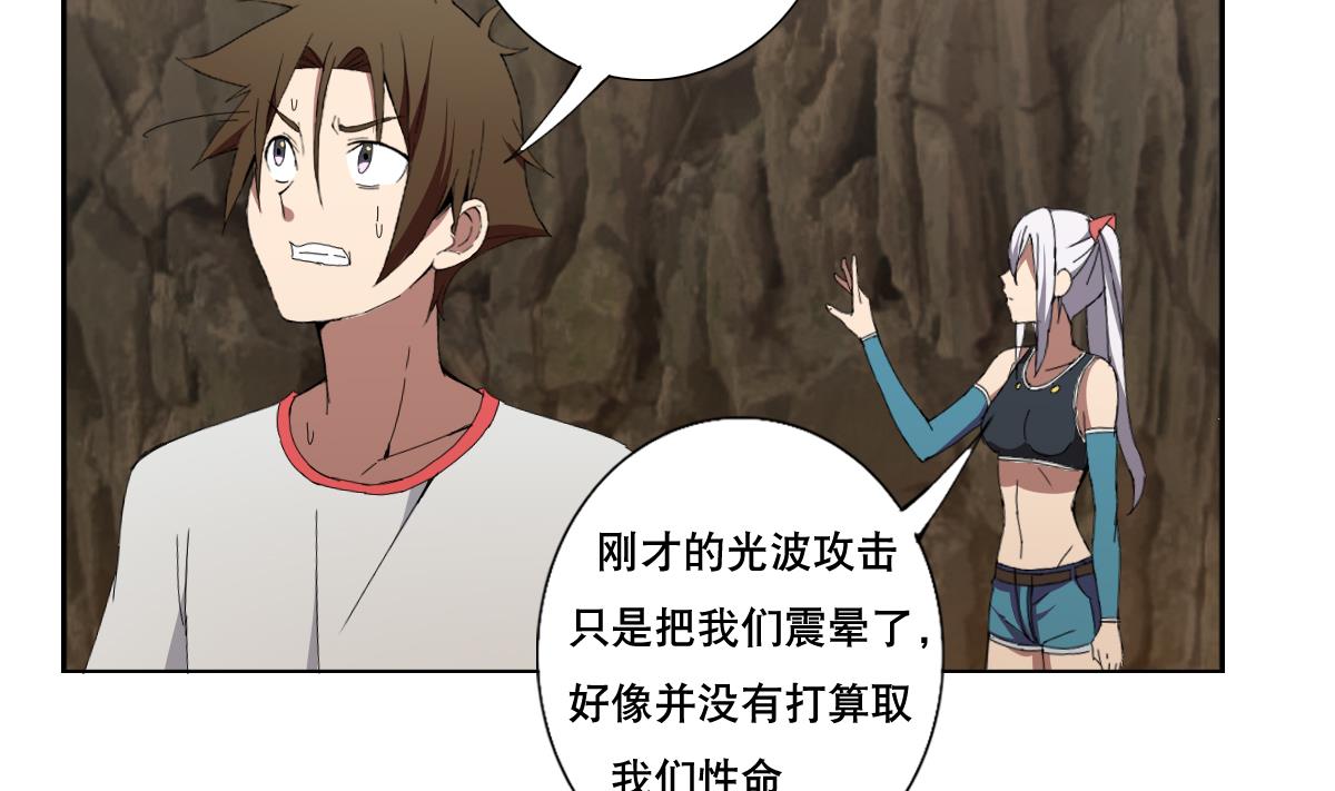 第72话 我曾是战士(1/2)-第73话