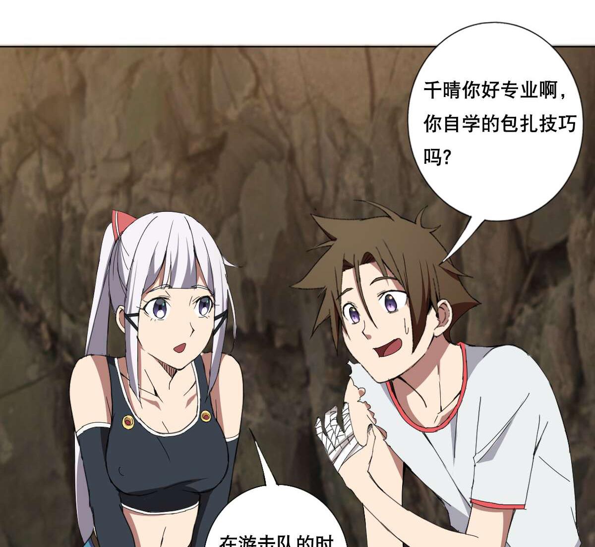 第72话 我曾是战士(1/2)-第73话