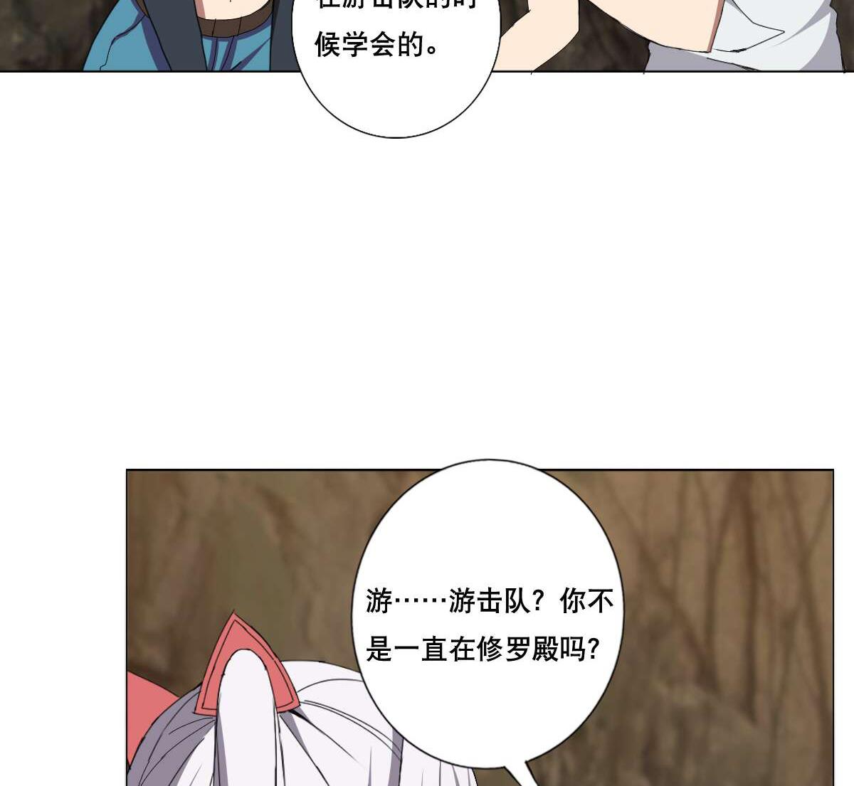 第72话 我曾是战士(1/2)-第73话