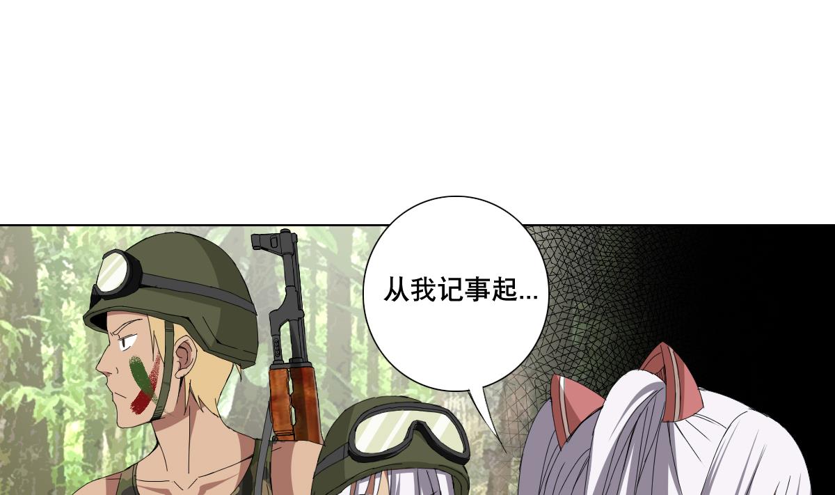 第72话 我曾是战士(1/2)-第73话