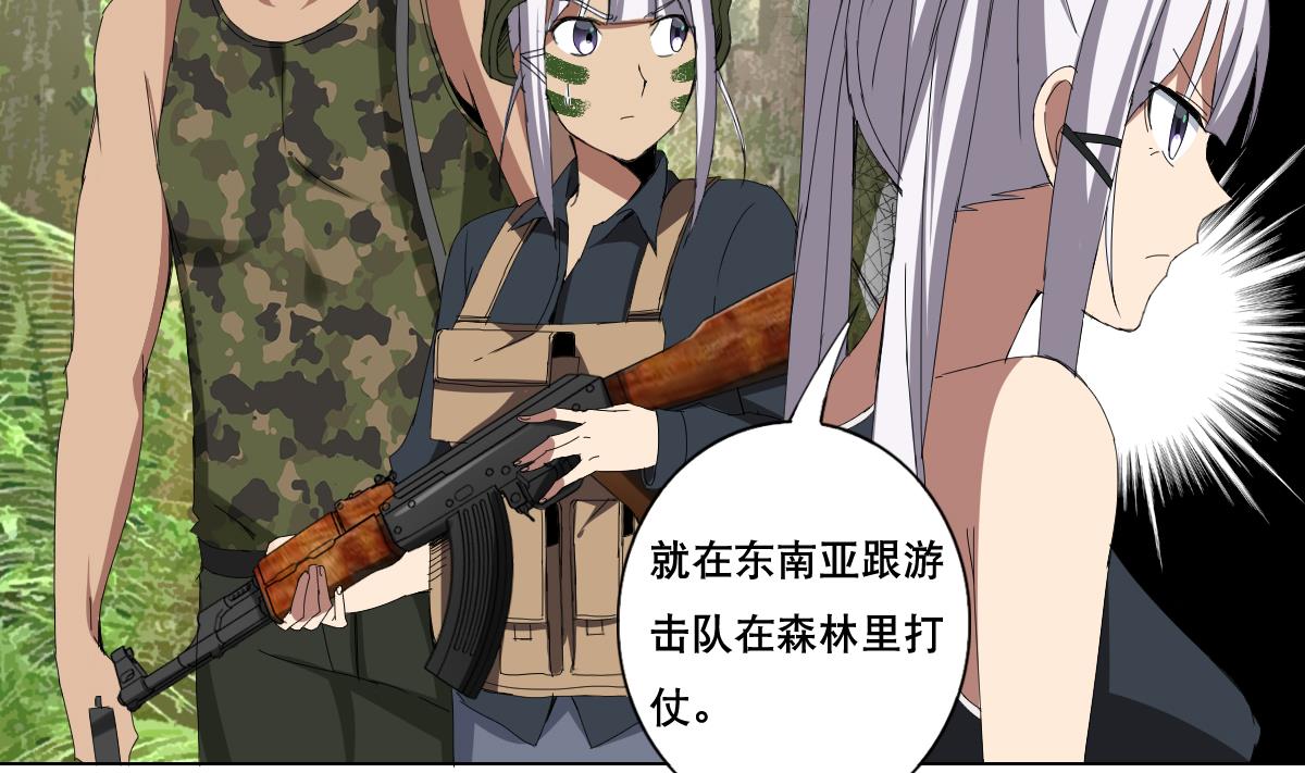 第72话 我曾是战士(1/2)-第73话