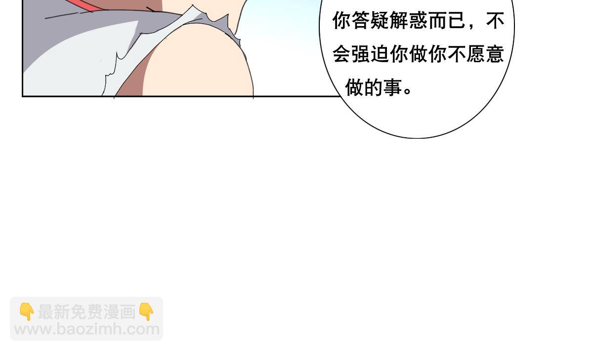 第74话 来，问我三个问题(1/2)-第75话