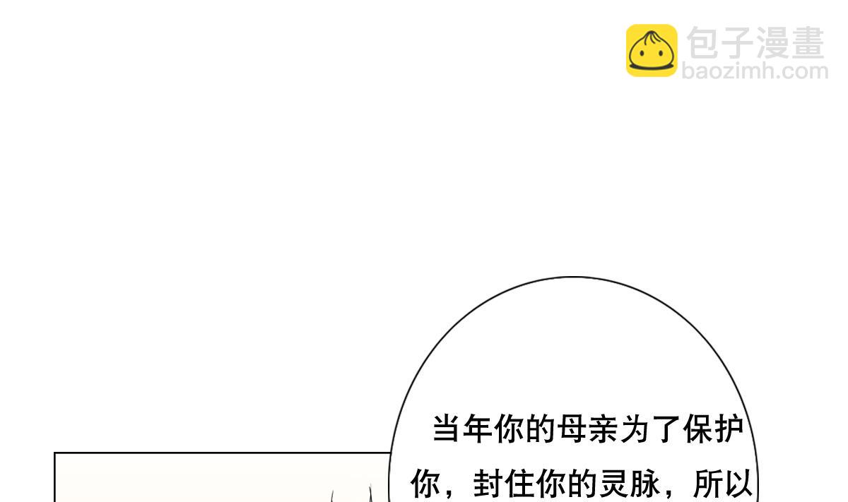 第74话 来，问我三个问题(1/2)-第75话