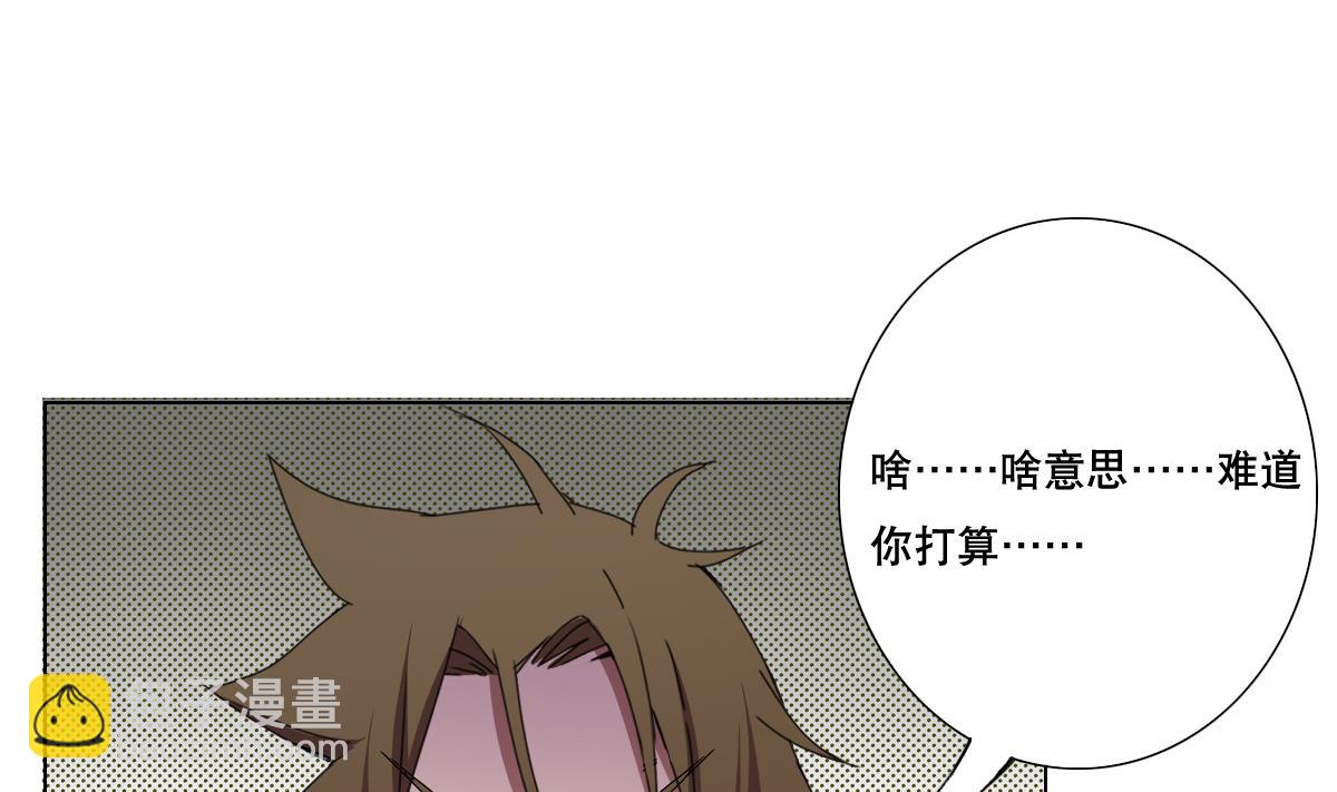 第74话 来，问我三个问题(1/2)-第75话