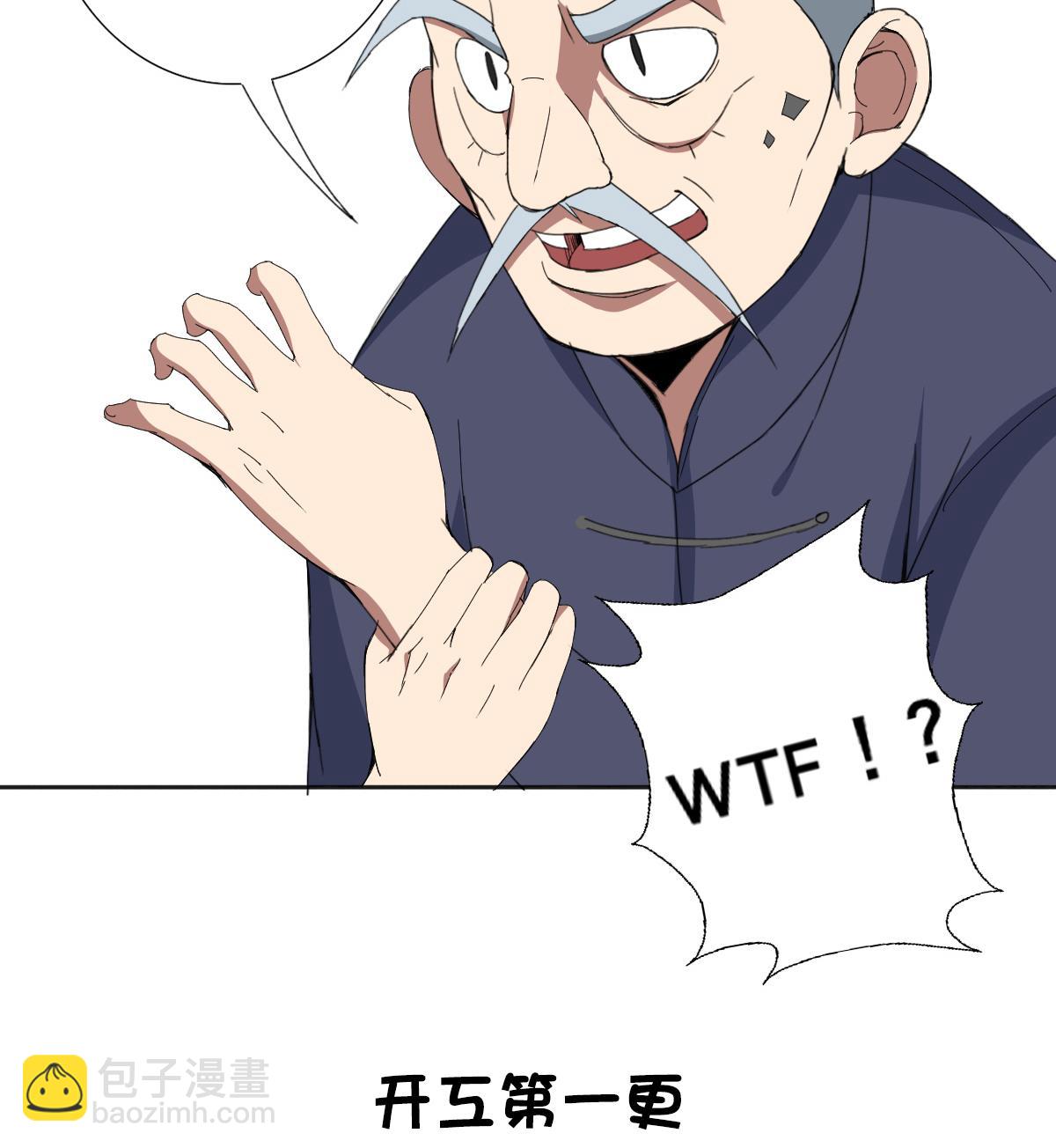 第74话 来，问我三个问题(1/2)-第75话