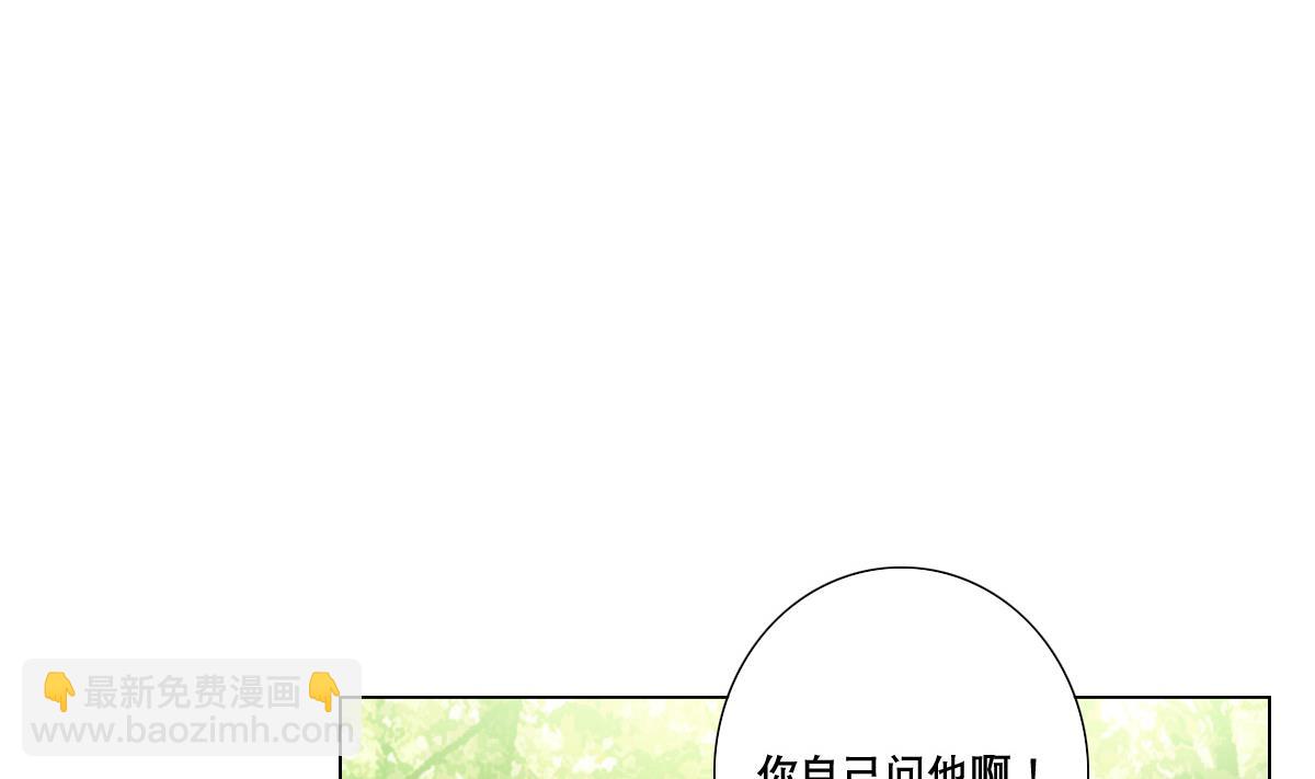 第74话 来，问我三个问题(1/2)-第75话