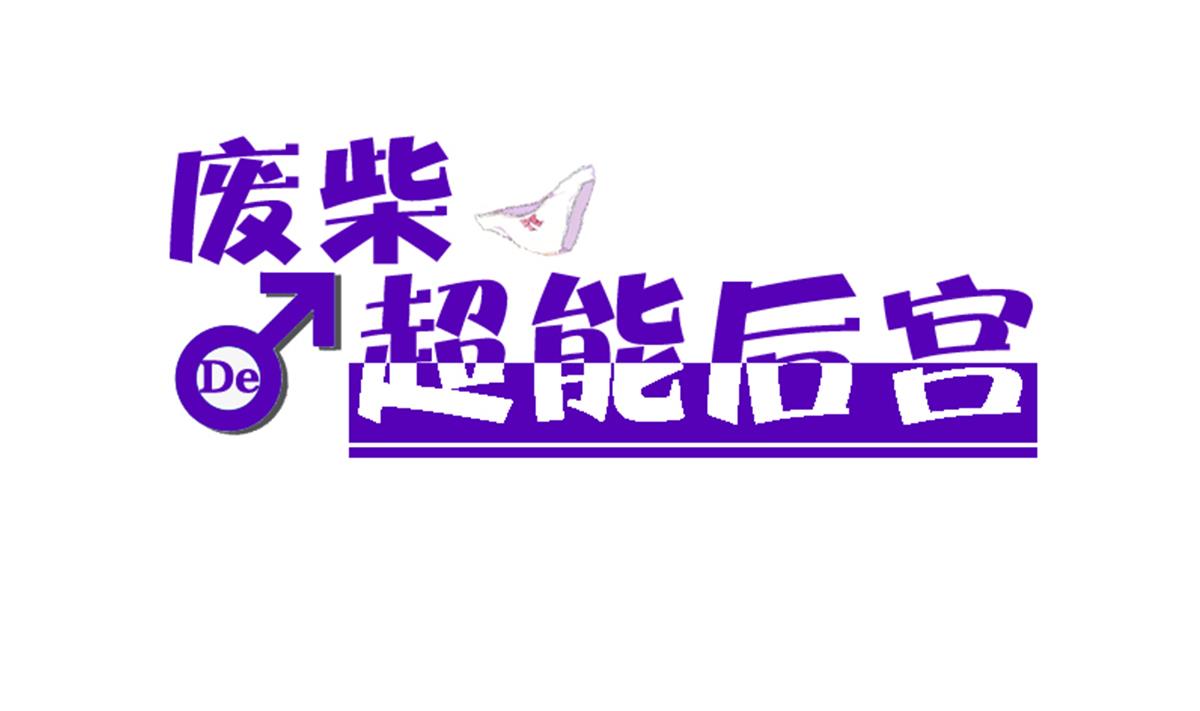 第76话 大敌当前(1/2)-第77话