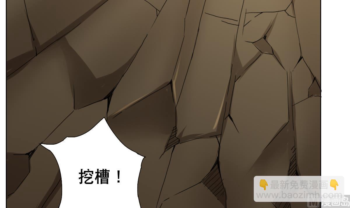 第76话 大敌当前(1/2)-第77话