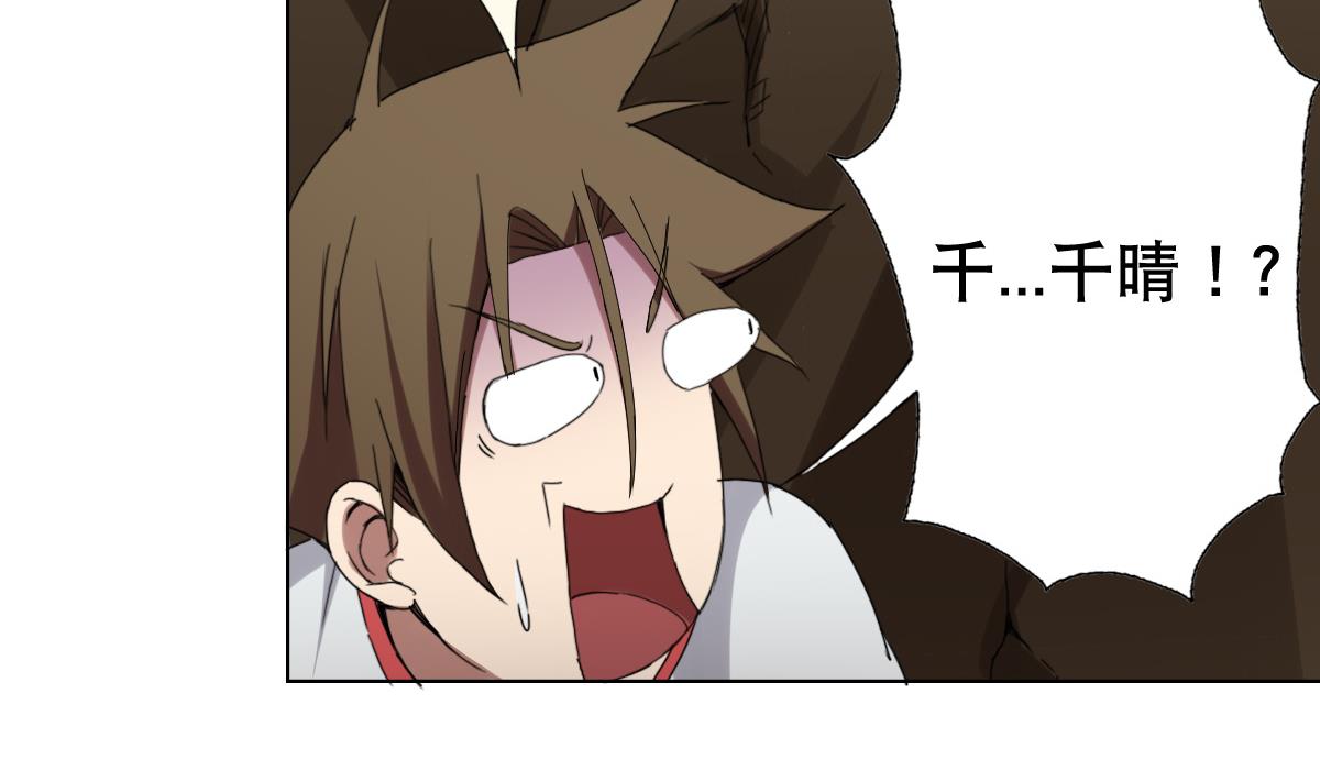 第76话 大敌当前(1/2)-第77话