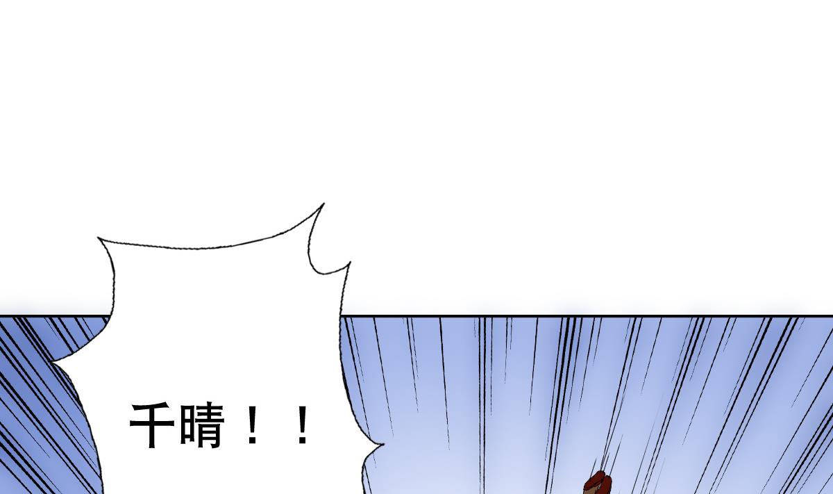 第76话 大敌当前(1/2)-第77话