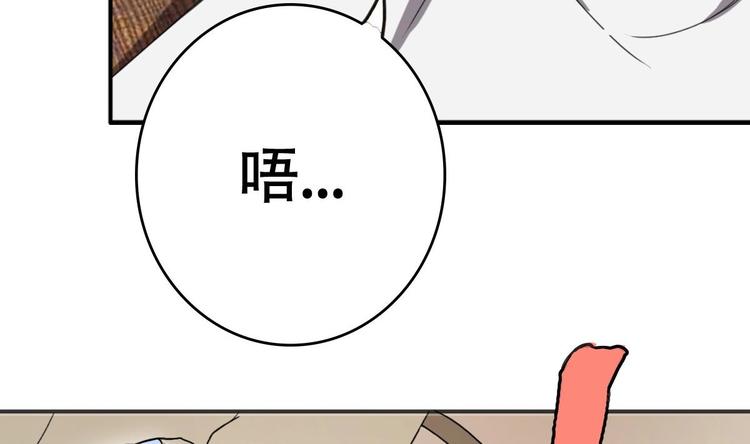 第8话 割了吧，我饶你不死(1/3)-第9话