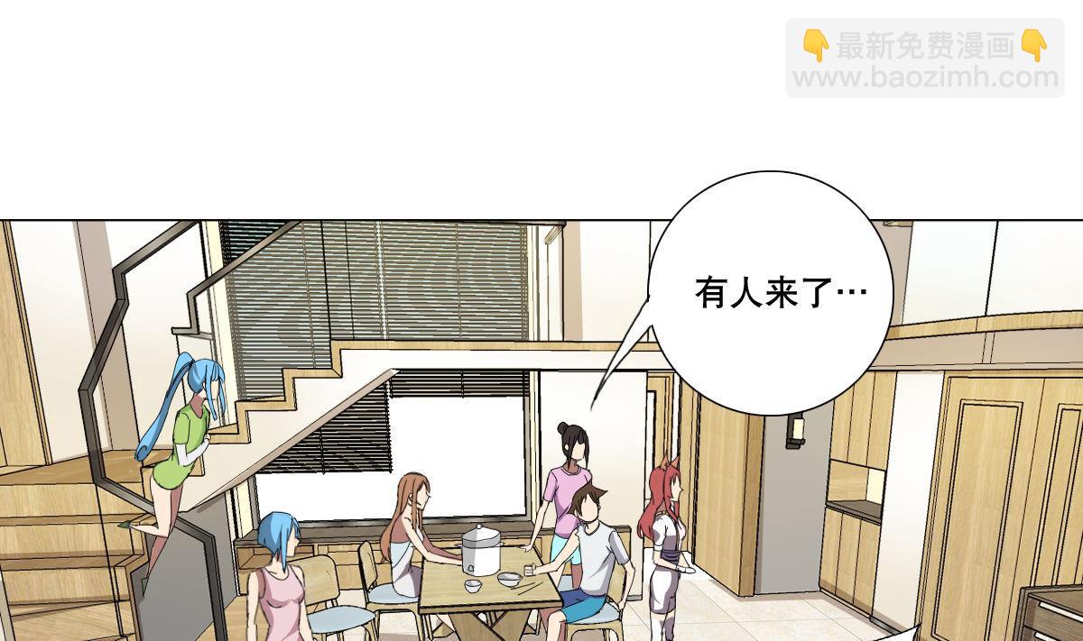 第80话 新的妹子！(1/2)-第81话