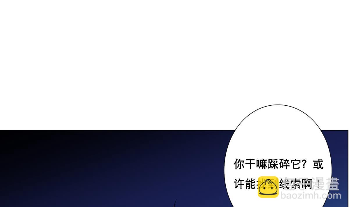 第84话 夜晚(1/2)-第85话