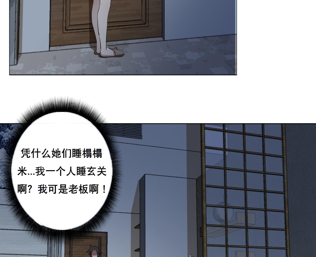 第84话 夜晚(1/2)-第85话