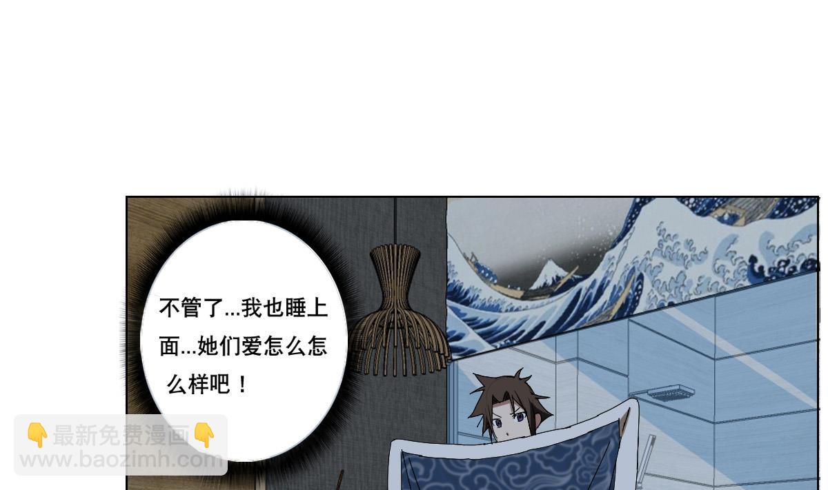 第84话 夜晚(1/2)-第85话