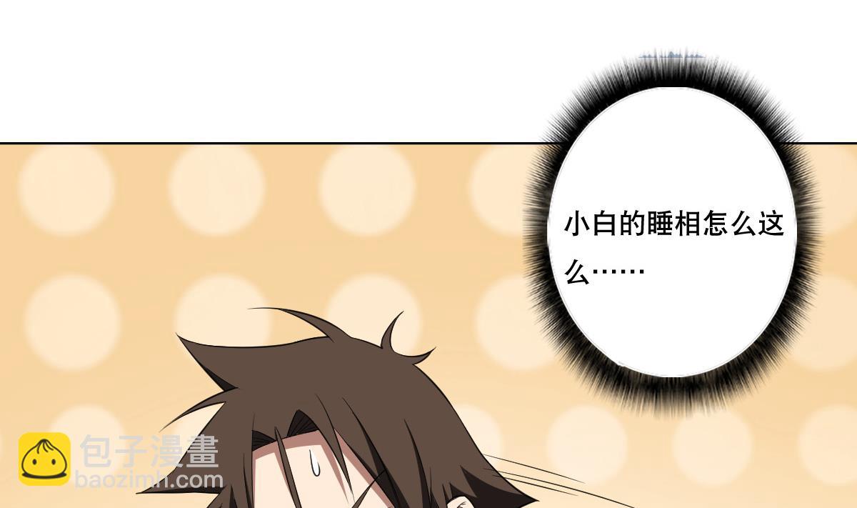 第84话 夜晚(1/2)-第85话