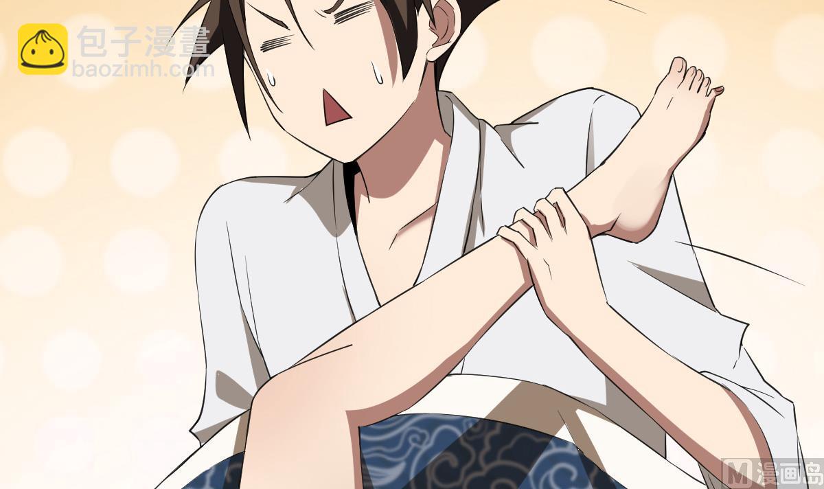 第84话 夜晚(1/2)-第85话