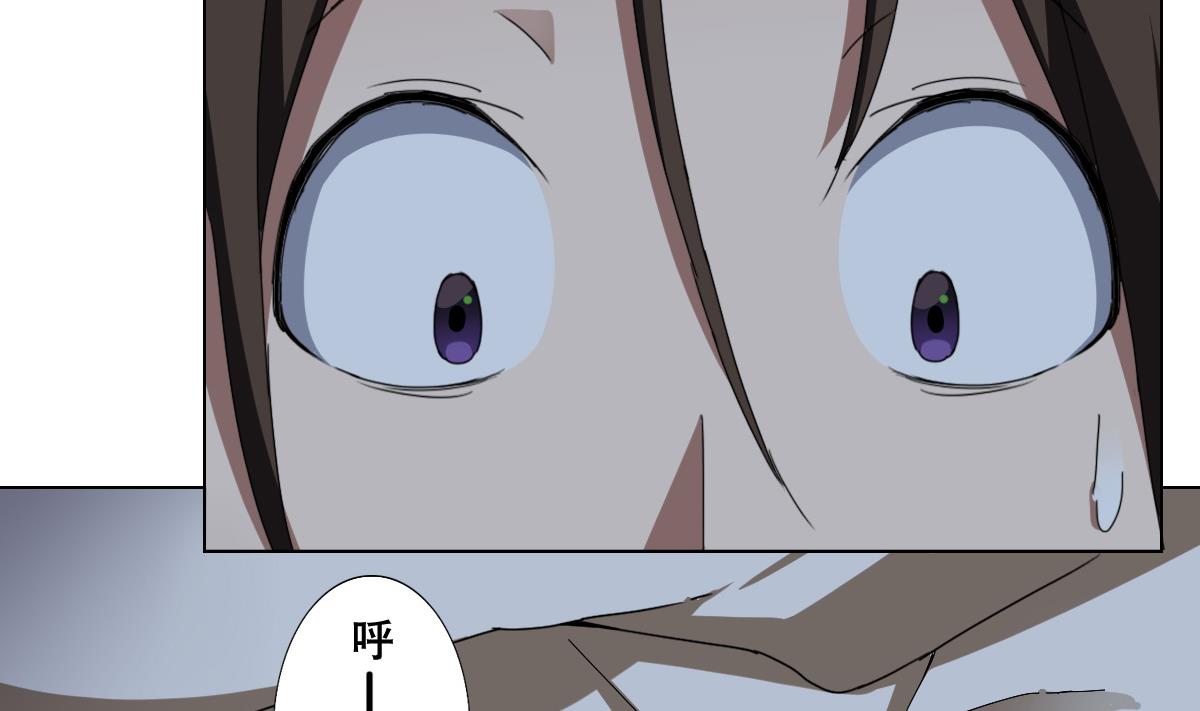 第84话 夜晚(1/2)-第85话