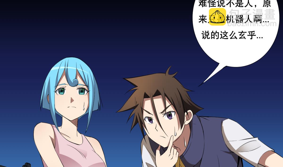 第84话 夜晚(1/2)-第85话