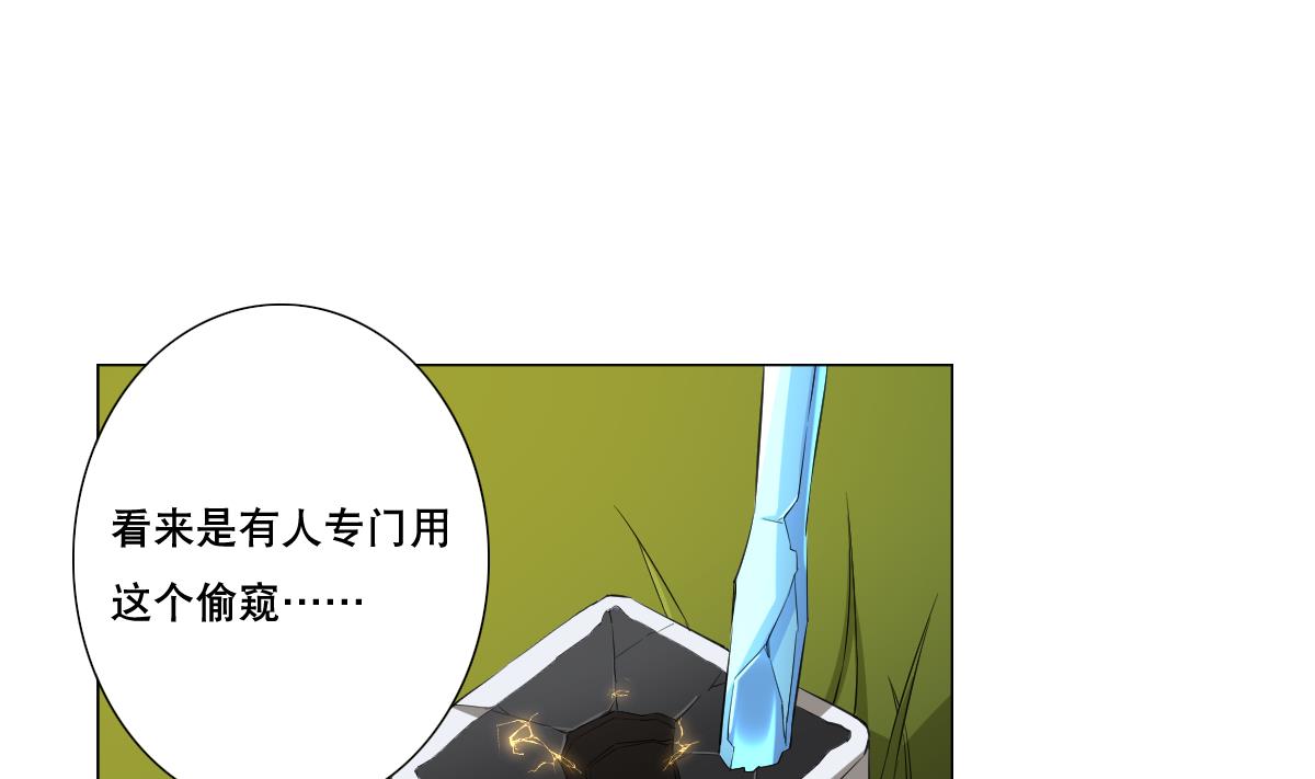 第84话 夜晚(1/2)-第85话