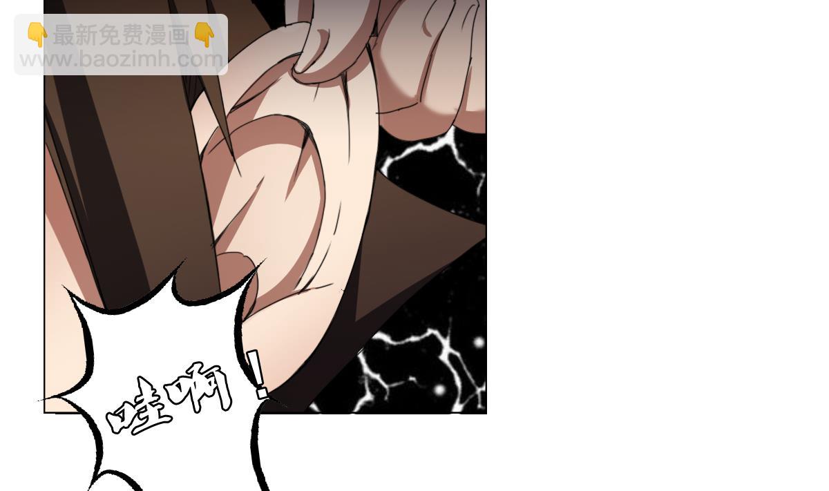 第86话 内内~(1/2)-第87话