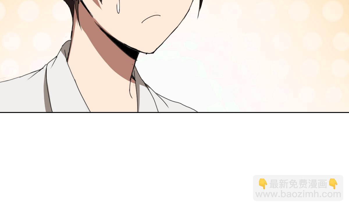 第86话 内内~(1/2)-第87话