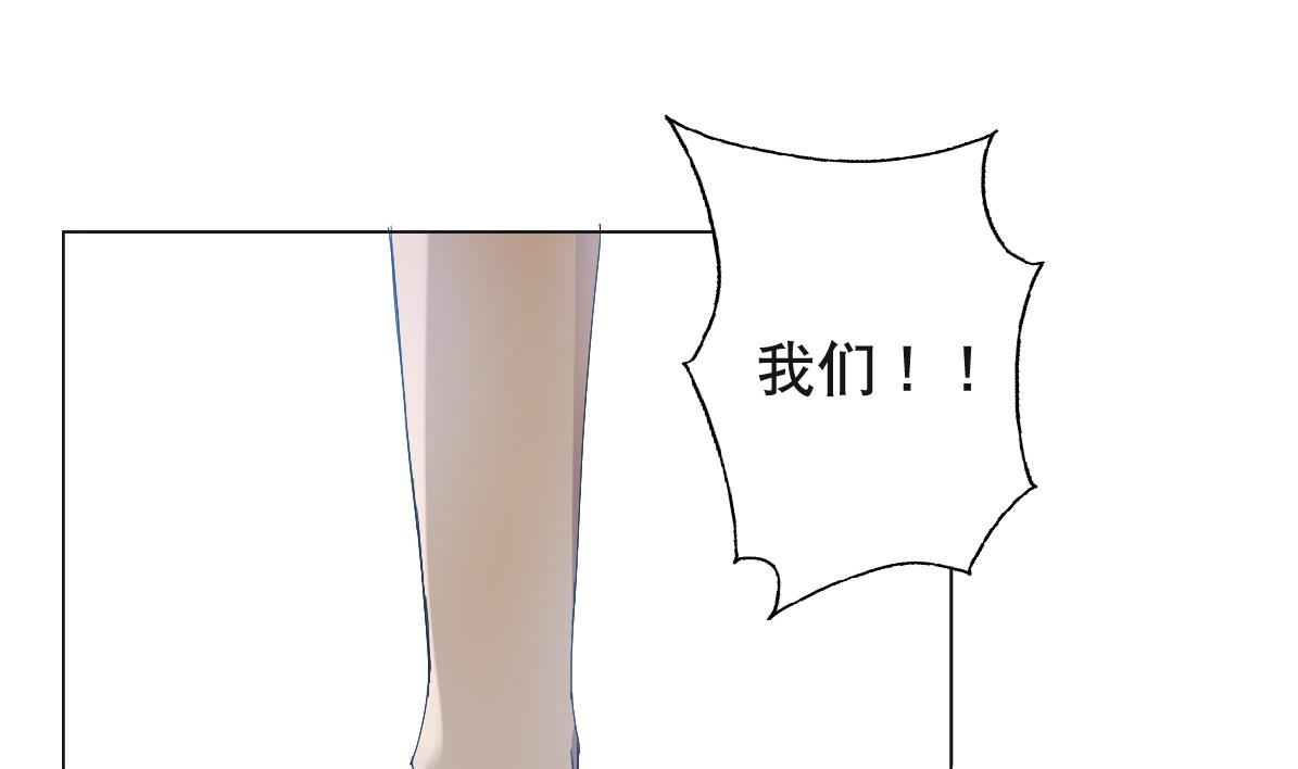 第88话 偷袭！-第89话