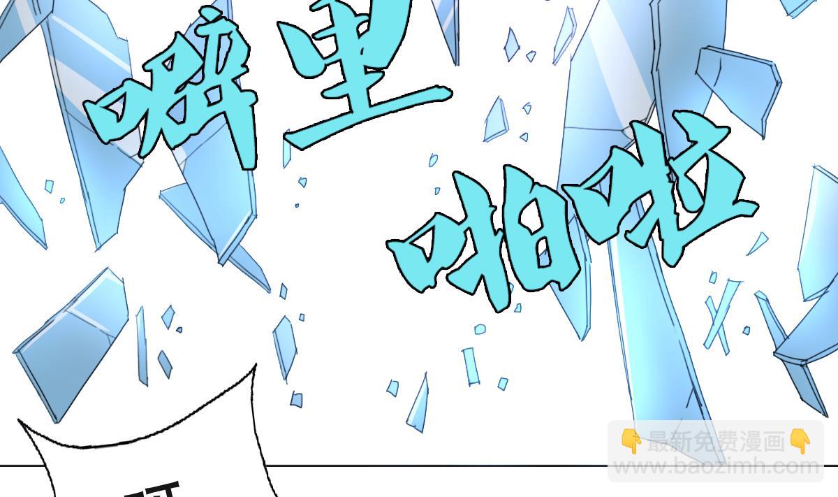 第88话 偷袭！-第89话