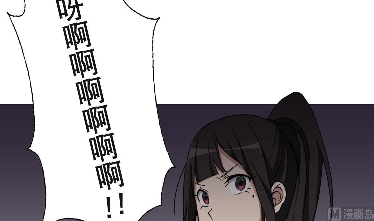 第88话 偷袭！-第89话