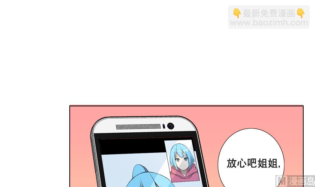 第88话 偷袭！-第89话