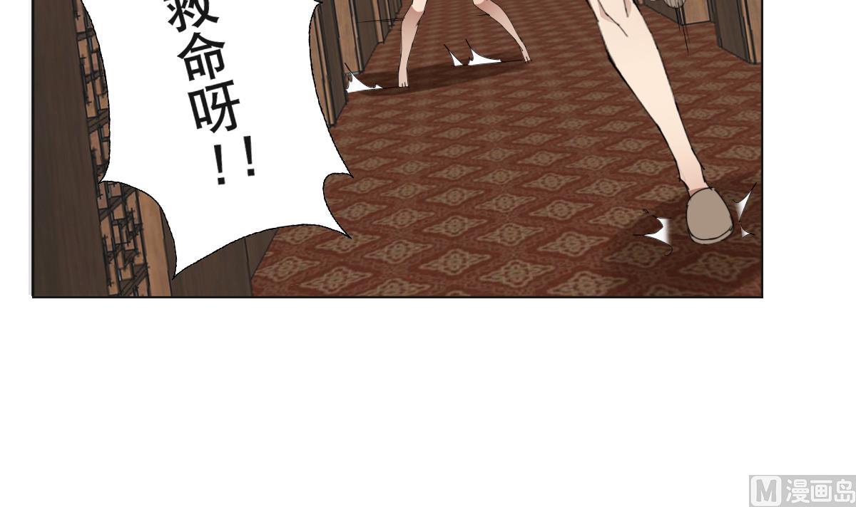 第88话 偷袭！-第89话