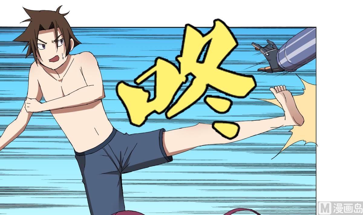 第88话 偷袭！-第89话