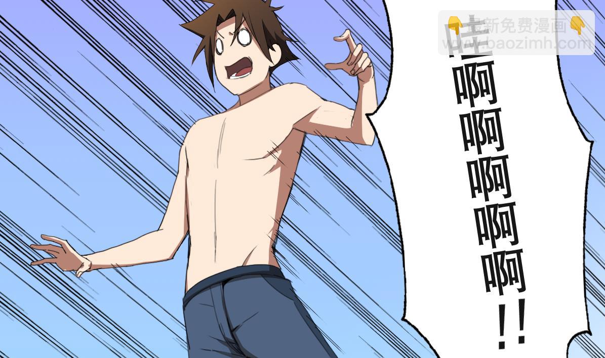 第88话 偷袭！-第89话