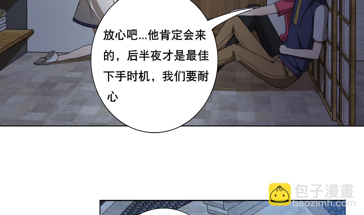 第90话 目标不是胖次！(1/2)-第91话