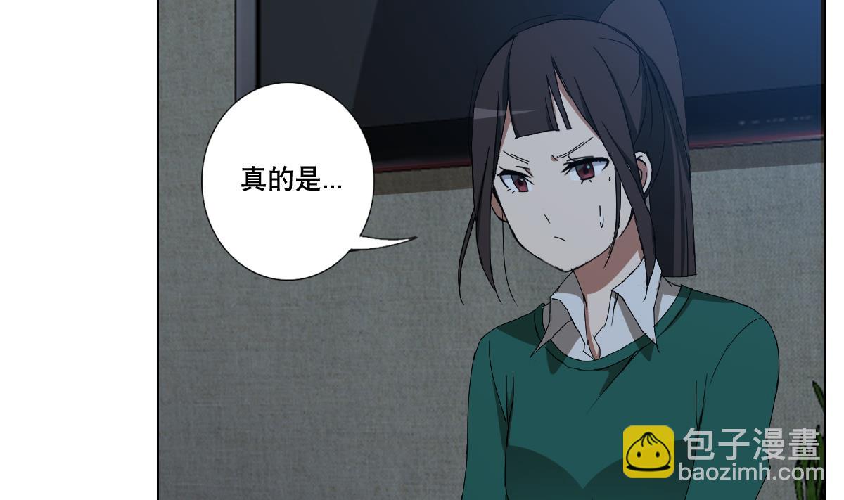 第90话 目标不是胖次！(1/2)-第91话