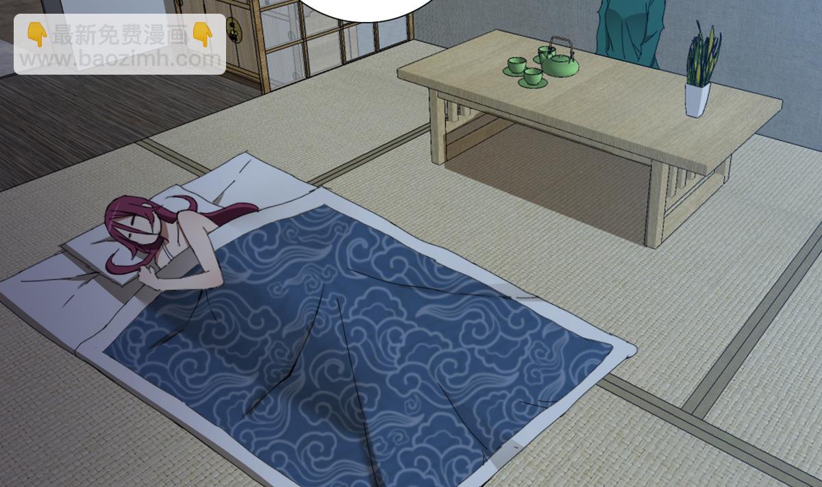 第90话 目标不是胖次！(1/2)-第91话