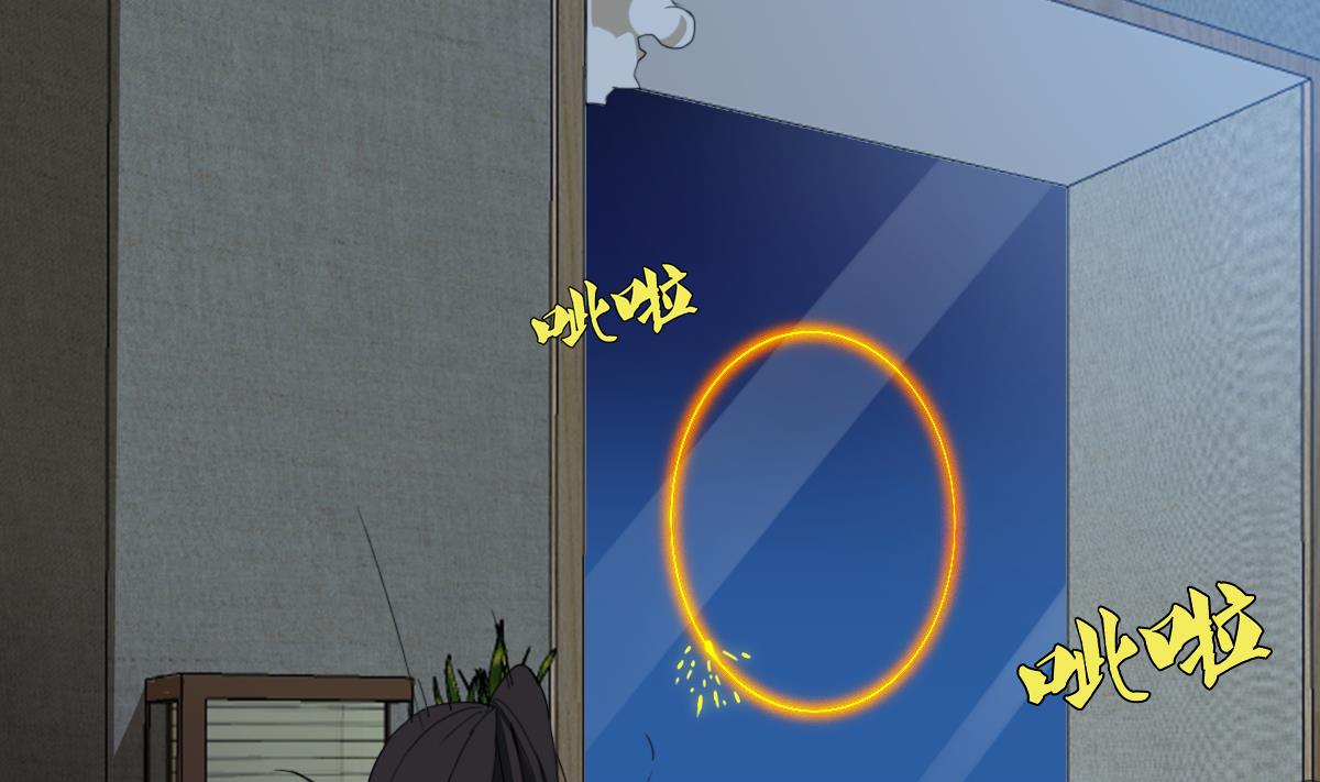 第90话 目标不是胖次！(1/2)-第91话